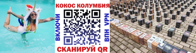 наркота  Семикаракорск  КОКАИН Эквадор 