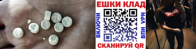 ЭКСТАЗИ 99%  даркнет сайт  Семикаракорск 