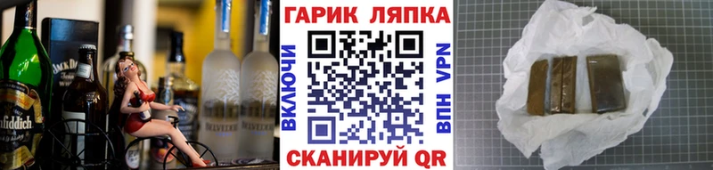 ГАШИШ VHQ Семикаракорск