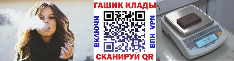 где найти наркотики  мориарти официальный сайт  ГАШ VHQ  Семикаракорск 