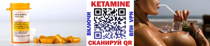 Кетамин ketamine  Семикаракорск 