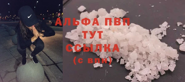 Альфа ПВП Арсеньев