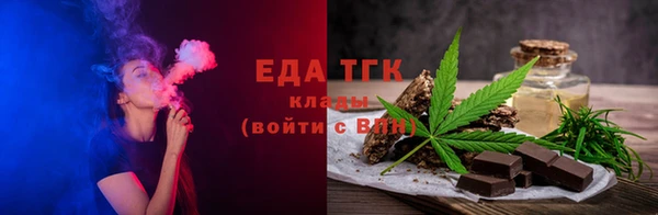 бутират Заволжск