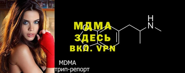 Альфа ПВП Арсеньев