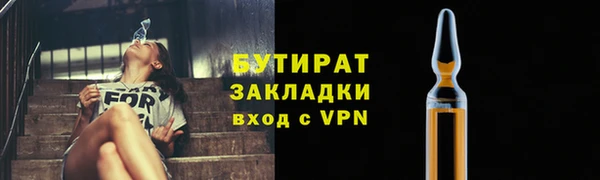 Альфа ПВП Арсеньев