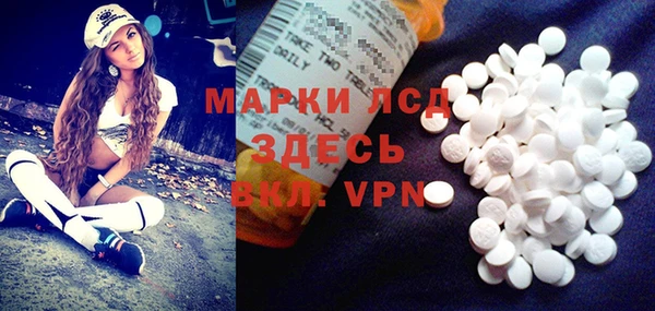 марихуана Иннополис