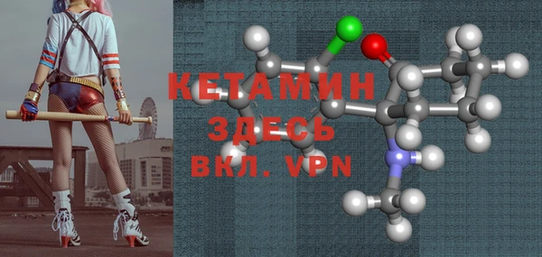 Альфа ПВП Арсеньев