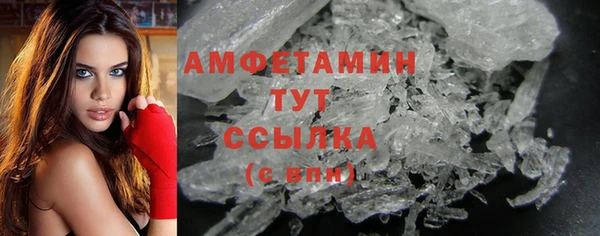 сатива Заволжье