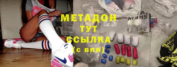 Альфа ПВП Арсеньев