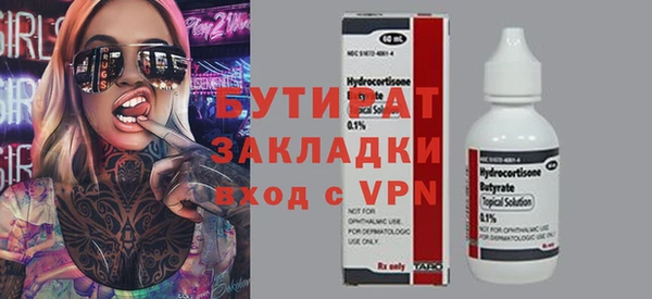 винт Аркадак