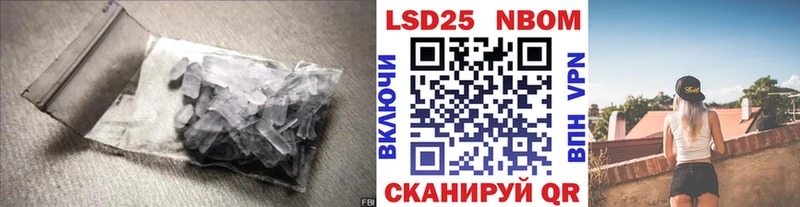 LSD-25 экстази ecstasy ссылка на мегу сайт Семикаракорск