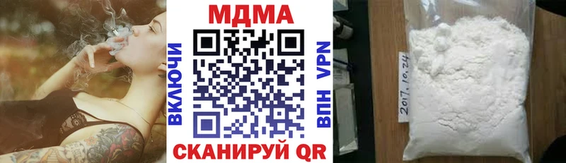 МДМА crystal  что такое   Семикаракорск 