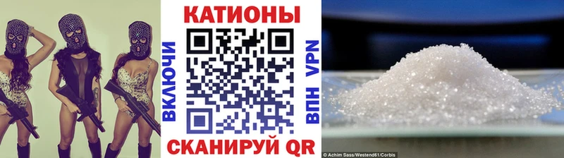 Меф mephedrone  где купить наркотик  Семикаракорск 