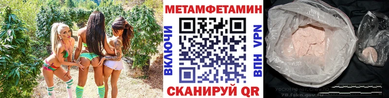 Метамфетамин мет  купить  сайты  Семикаракорск 