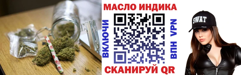 ТГК вейп с тгк  Семикаракорск 