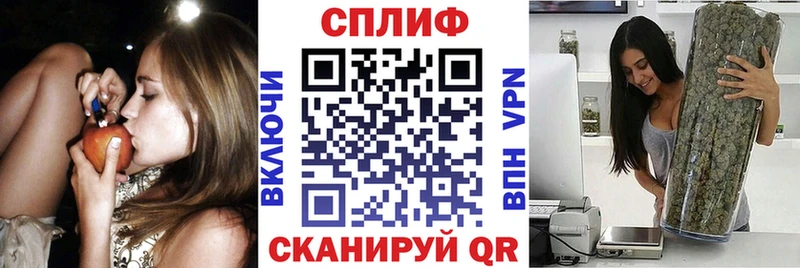 Каннабис AK-47  Семикаракорск 